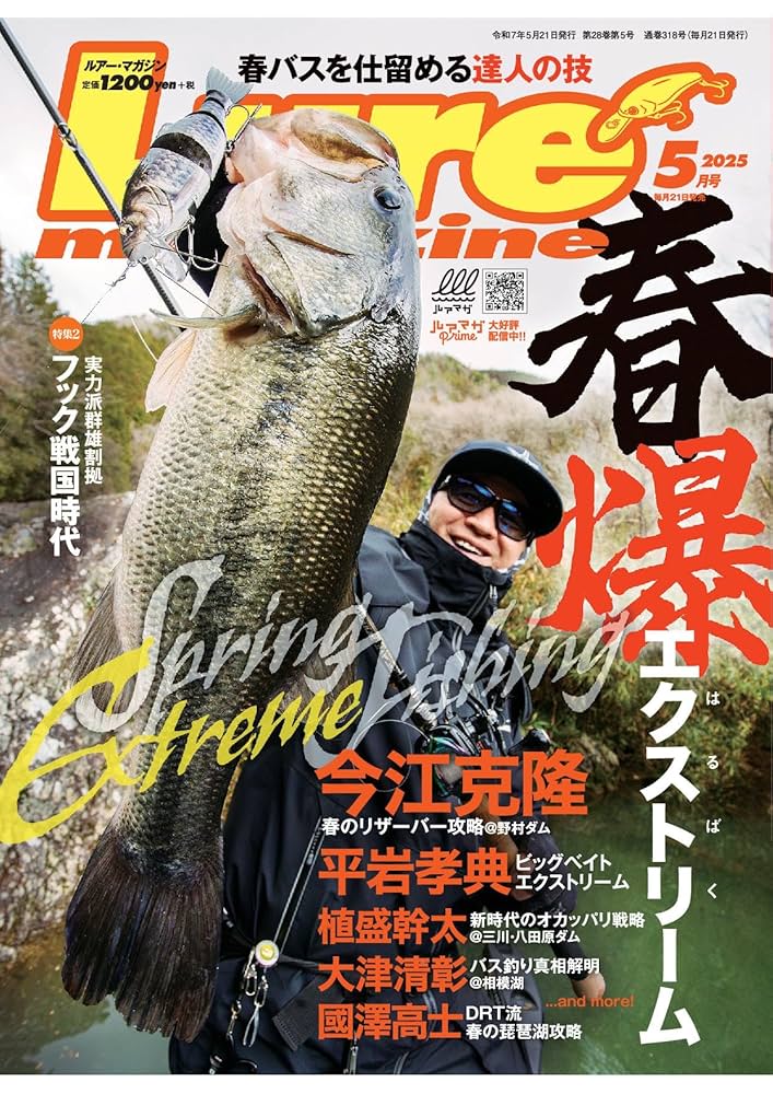 プレコ　アクアマガジン ５冊セット　創刊号　情報誌 2025年最新】アクアマガジン プレコの人気アイテム - メルカリ